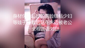 OnlyFans臀控福利【cutefruit18】极品巨臀~视觉效果拉满~坐脸视角自慰【269V】 (163)