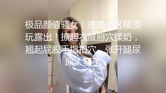 极品反差女大生04年清纯露脸小姐姐【胡椒籽】最新完整视图，金主定制各种COSER裸体骚舞大号道具紫薇脸逼同框 (4)