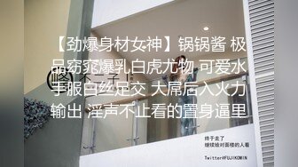 舞蹈嫩妹為學業穿白絲制服被教練高難度姿勢抽插＆不堪重負糖糖河邊意欲自殺被渣男挽救帶回家打炮等 720p