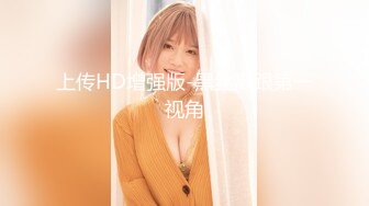 【新片速遞 】  漂亮巨乳美眉 在家被大鸡吧男友先舔逼再无套输出 这对豪乳太诱惑 