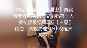 蜜桃影像PME218女主任用加班时间找人玩弄小穴