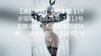 公园女厕全景偷拍多位高颜值小姐姐嘘嘘2 (11)