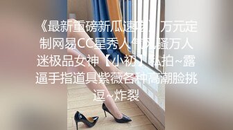 纹身小哥操女友，第一视角大屌直接插入，大白屁股猛顶