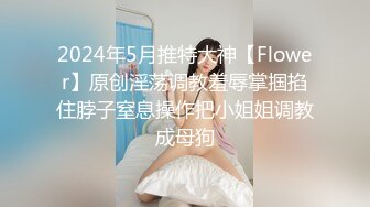 秀人网甜美可爱型美女豆瓣酱最新双人给力作品 舔脚 磨豆腐 玩奶玩逼