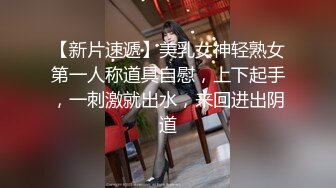 (中文字幕) [MIAA-337] 新人的我入社第一天就被两个黑丝巨乳女上司诱惑逆袭3P性爱