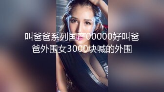 ：乱L★一家人快乐生活★干离异丈母娘被小姨子发现★给小姨子拉下水