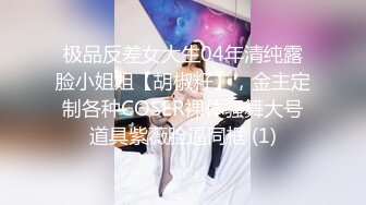 放浪傳媒 FX0002 新晉女優養成騷淫女大生 蘇雨彤