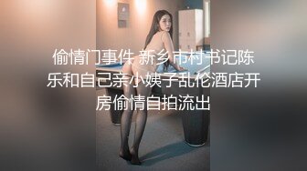 星空无限传媒 xkg-183 婚纱店老板娘勾引订婚小夥-月牙