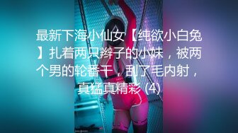 XJX0155 香蕉视频传媒 失恋少女 两根鸡巴的治疗效果 依依