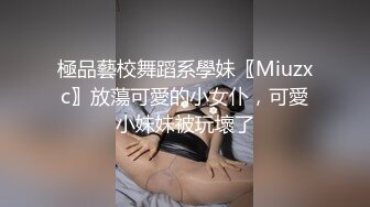 漂亮大奶小姐姐 我动不了 看看逼肿了没有 身材高挑在沙发被小哥偷偷无套输出 操的都不想动