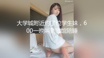 爆乳美人洗澡