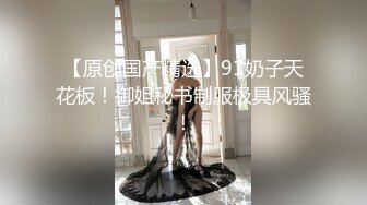 G奶学生妹和闺蜜身材都极好全裸入境双女舌吻拿道具互相自慰~被小男人无套后入狂操内射