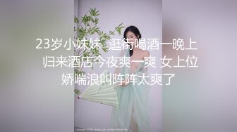   黄瓜双洞齐插白浆四溅，极度骚女激情大战，上位骑乘爆插菊花，开档黑丝高筒靴