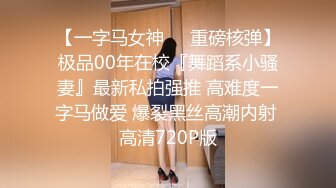 2024年新流出，抖音反差熟女，【L999】反差订阅脸穴框VIP视图③，抖音有14W粉丝，很骚 (1)