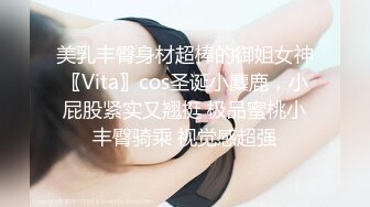 【ErstiesVIP资源】印度书呆子美女收到的礼物居然是个震动棒，圣诞老人可真照顾她