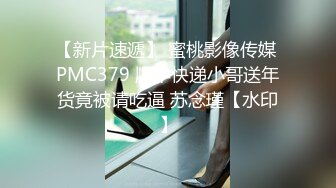 蜜桃影像傳媒 PMC349 大胸班主任的課後輔導 孟若羽