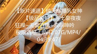 日常更新2023年10月7日个人自录国内女主播合集【181V】 (32)