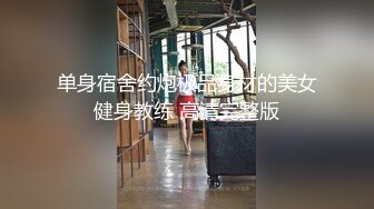 [2DF2] 性欲过度眼圈发黑精神颓废的大叔嫖鸡小姐长得不错奶子大又特别骚叔叔叫个不停大叔饥渴难耐来月经了也要操[BT种子]