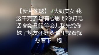 网红级爆乳女神下海小尺度诱惑，颜值超棒大奶翘臀，带着项圈跳蛋塞逼