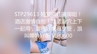 一坊漂亮美女主播丨灬茶白0303一多自慰大秀 身材也很不錯 透明自慰棒插穴自慰很誘人