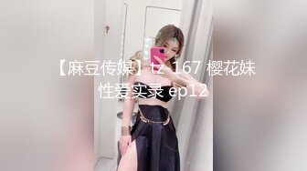 【新片速遞】  ❤️√ 快手 衣衣丁子 苗条极品少妇 户外露出 做爱 口爆 射颜等 