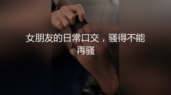 女神丝丝：想要了··嗯给我嘛·我好想要·· 下面好痒