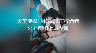 【OnlyFans】2023年6月约啪达人粉味芒果，炮王与多个妹子双飞群P3P，大奶少妇，娇小嫩妹，长腿御姐，艳福不浅 48