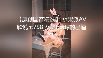 【新速片遞】  ♈ ♈ ♈ 【新片速遞】2023.8.30，【喜欢坐脸的女人】，漂亮小少妇，体重不过百，身材好前凸后翘奶子大，一刻激情啦