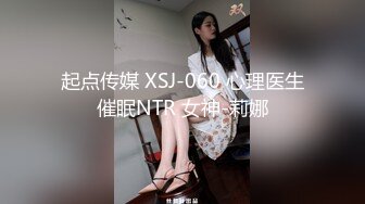 【良家故事】跟着大神学泡良，扮土豪同时勾搭几个良家，广撒网总有中招的，酒店满意而归 (3)