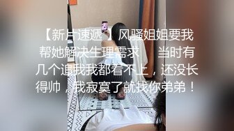 真实迷奸系列，多位漂亮人妻少妇被老色坯下药迷奸，各种玩弄 扩阴 暴插 灌浆内射等，都是谁家的老婆 老惨了