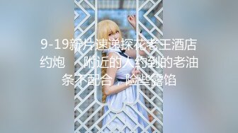 STP21857 极度淫骚一线天美穴颜值女神大尺度自慰  吊带黑丝假屌插嘴  扩阴器  浴室水管插入冲穴  牛奶抹逼假屌