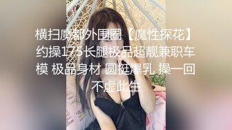 麻豆传媒-性感中介私家卖房术被土豪客戶強上爆干 中国女神张娅庭