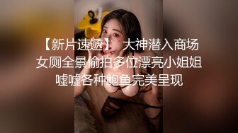 为艺术献身的国内女演员模特【孙禾颐】劲爆福利，脸逼同框全裸道具紫薇，颜值高奶子大，香艳无 (1)