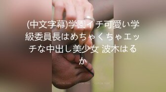 【爱情故事】21.08.28偷拍 网恋奔现 约炮良家熟女 人妻少妇 各种姿势任你解锁 无套好几炮