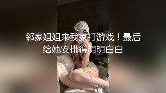 性感黑丝尤物男友在旁隔着内m裤抠逼丰满白皙大白屁股吃奶揉逼