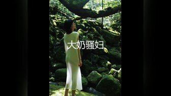 【新片速遞】淫欲反差小仙女『苏小柠』福利私拍❤️娇小大奶馒头粉鲍少女 各种反差行为 想被主人爸爸调教 妖爸爸大肉棒[1.41G/MP4/01:16:39]