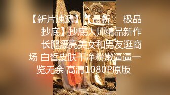 170CM眼镜美妞大战头套男，超细美腿吊带肉丝