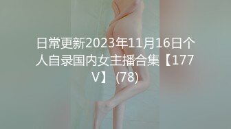 [336KNB-127] 『優しく、じっくり、ねっとりとしたセックスがしたい…』はち切れんばかりの爆乳を持つ美熟女！