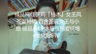  尤物气质人妻“对面有人在看，快停，会不会被认出来啊”，人美气质佳这样的极品少妇偷情爽歪歪！