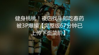 妹子为了看纹身挨了一顿（下面简介看完整版 约视频女主）