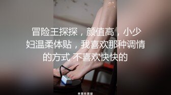 ❤️√极品良家少妇女子SPA~ 偷拍 私密保养~摸胸模穴淫水留了很多 直接无套内射