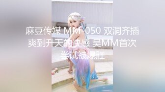 重磅流出【3万人民币私定-少女秩序】极品反差眼镜妹小萝莉白丝美足让人心动，无毛白虎穴内白浆，超清画质推荐必看  新帖标志 (1)