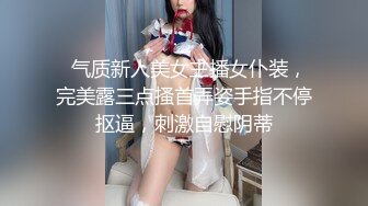 顶级身材反差女神！卖原味又好色高颜大奶【困困狗】私拍完结，各种紫薇露出啪啪被健身男友输出嗲叫不停，对话刺激 (6)