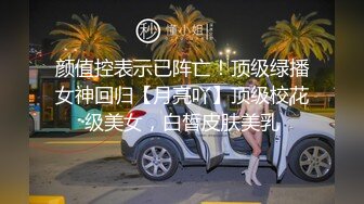 轻熟女 带闺蜜来双飞 淫贱姐妹花开档黑丝激操