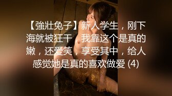 兔子先生 TZ-065《人妻替夫还债》老公欠债跑路 漂亮夫人被捆绑调教来抵债