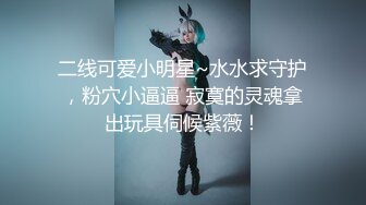 《极限CD大师神级》女神级别清一色的气质小姐姐！商场贴身4K抄底多位美少女前后抄不是骚T内就是透明内毛都看见了