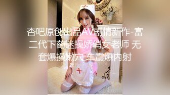 平头哥网约花臂纹身外围美女，小骚货没穿内衣，扒掉裙子摸穴，换上黑丝撕裆翘起，肥臀骑坐大屌爆插