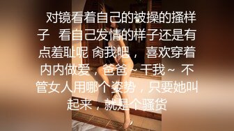 高价约甜美大学生妹子 羞涩的感觉苗条白嫩身材抱住猛力揉捏挑逗，情欲上来配合很好 啪啪尽情抽插撞她