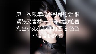 MCY-0204 苏念瑾 一言不合骑上老公他爸 不伦黑料外流 麻豆传媒映画