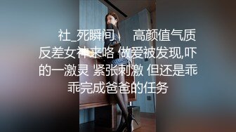 国际名媛推特红人骚女留学生闺蜜与他男友做爱受不了参战玩双飞